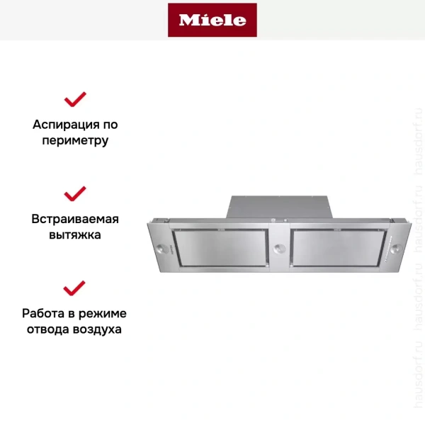 Встраиваемая вытяжка Miele DA 2620 EDST