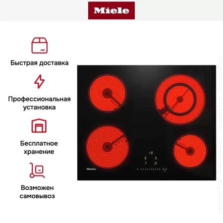 Варочная панель Miele KM 6520 FL