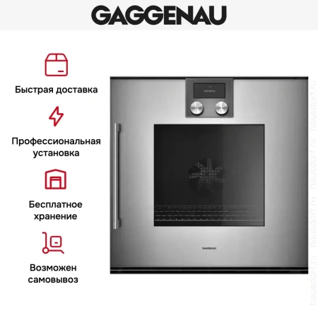 Духовой шкаф Gaggenau BOP 220-112