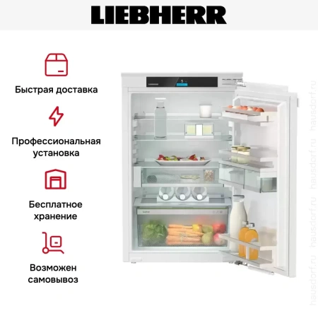 Встраиваемый холодильник Liebherr IRc 3950