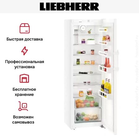 Холодильник Liebherr SK 4260 Comfort