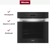 Духовой шкаф Miele H 7264 BP EDST/CLST