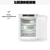 Встраиваемый морозильник Liebherr IFNbi 3553 Prime