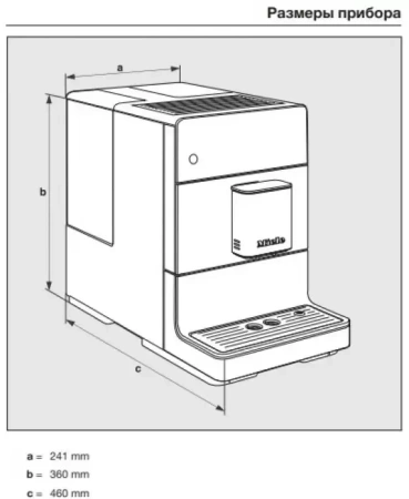 Кофемашина Miele CM 5310 OBSW