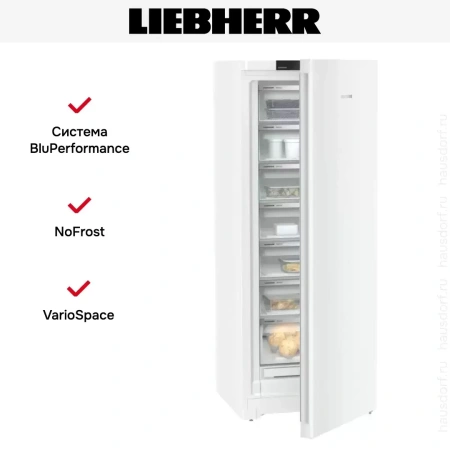 Морозильная камера Liebherr FNd 7227 Plus NoFrost