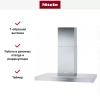 Вытяжка Miele PUR98D