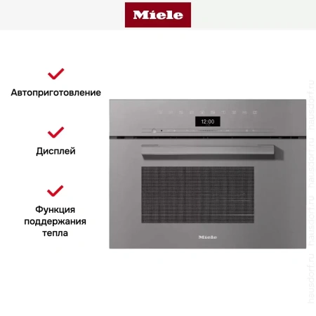 Встраиваемая пароварка с СВЧ Miele DGM7440 GRGR