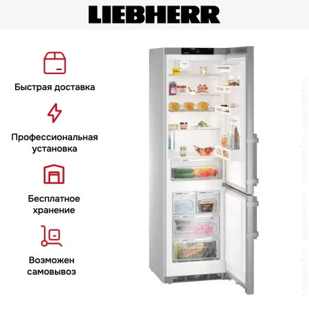 Холодильник Liebherr CNef 4845