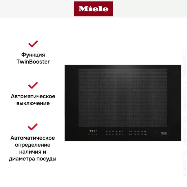 Индукционная панель конфорок с сенсорным управлением Miele KM7617 FX
