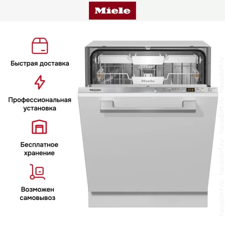 Встраиваемая посудомоечная машина Miele G 5150 SCVi Active