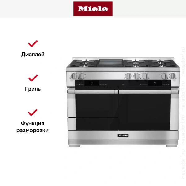 Комбинированная плита Miele HR 1956 G (серия Range Cooker)