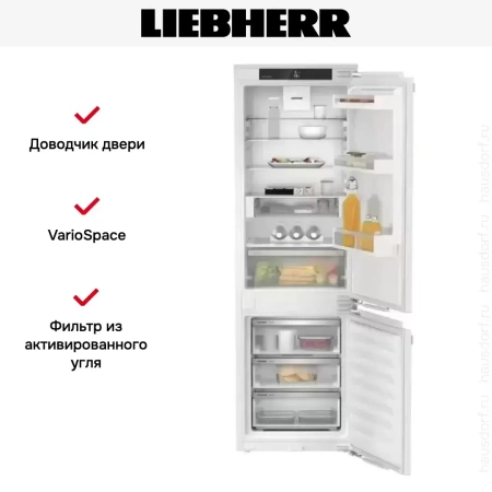 Встраиваемый холодильник Liebherr ICNd 5123 Plus