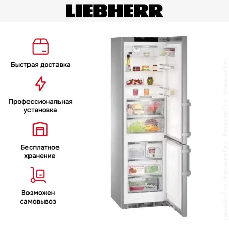 Холодильник Liebherr CBNes 4898