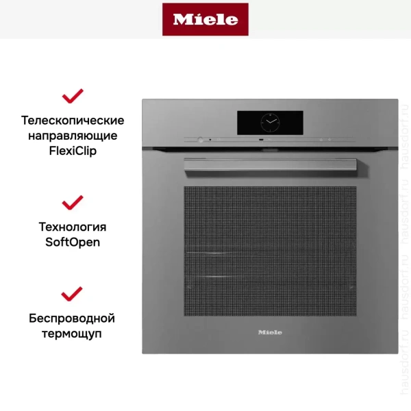Духовой шкаф Miele H 7860 BP GRGR