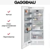 Встраиваемый морозильник Gaggenau RF471304