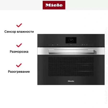 Встраиваемая комби-пароварка Miele DGC 7640 EDST/CLST