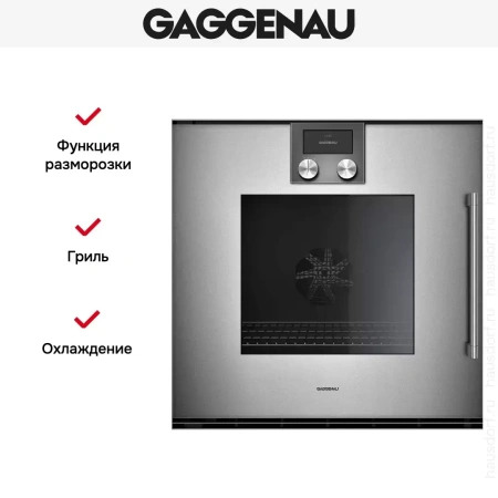 Духовой шкаф Gaggenau BOP251112
