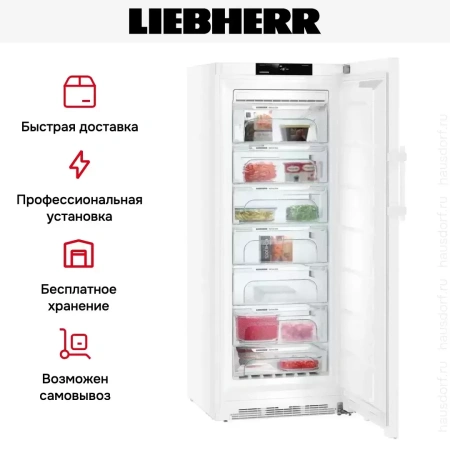 Морозильник Liebherr GN 4635 Comfort NoFrost