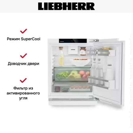Встраиваемый холодильник Liebherr URd 365i Prime