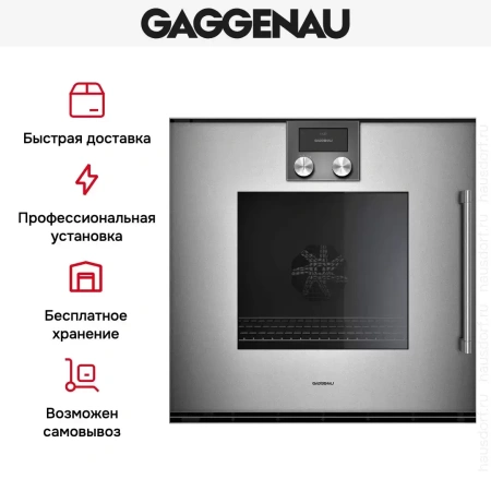 Духовой шкаф Gaggenau BOP251112