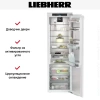 Встраиваемый холодильник Liebherr IRBd 5170 Peak