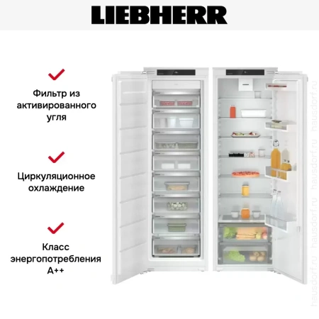 Встраиваемый холодильник Liebherr IXRF 5100 Pure NoFrost