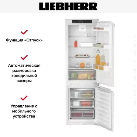 Встраиваемый холодильник Liebherr ICe 5103 Pure