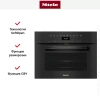 Компактный духовой шкаф с СВЧ Miele H7440BM OBSW