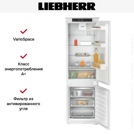 Встраиваемый холодильник Liebherr ICNSe 5103 Pure NoFrost