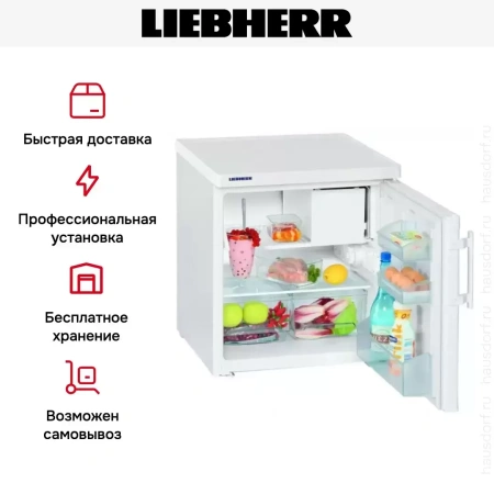 Холодильник Liebherr TX 1021 Comfort