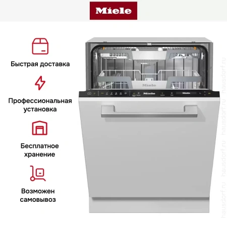 Встраиваемая посудомоечная машина Miele G7465 SCVi XXL