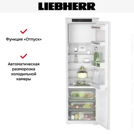 Встраиваемый холодильник Liebherr IRBSe 5121 Plus