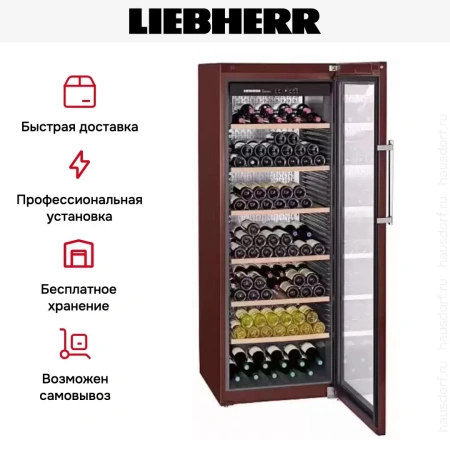 Винный шкаф Liebherr WKt 5552