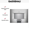 Комбинированный духовой шкаф-пароконвектомат Gaggenau BS455111