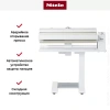 Гладильная машина Miele B 995 D