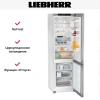 Холодильник Liebherr CNpcd 5723
