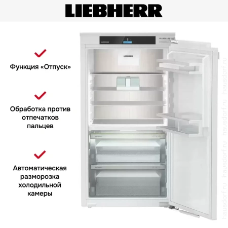 Встраиваемый холодильник Liebherr IRBbi 4050