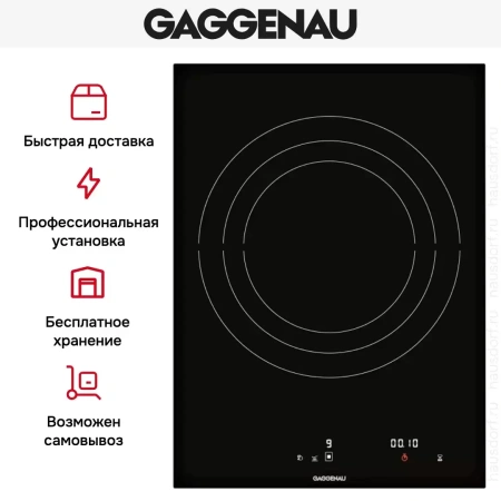Варочная панель Gaggenau CI 414-101