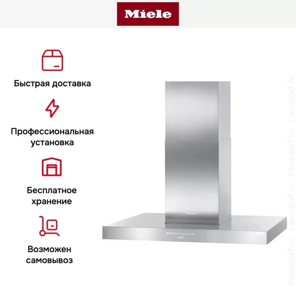 Вытяжка Miele DA 420V-6