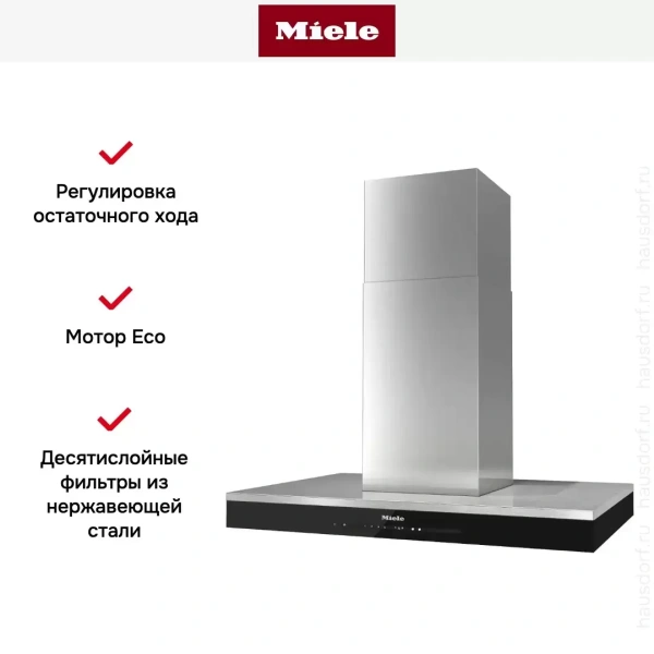 Вытяжка Miele DA 6698 D Stainless Steel Puristic Edition 6000