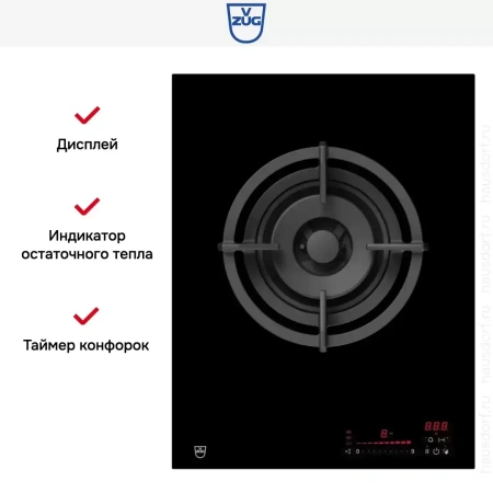 Варочная панель WOK V-ZUG GAS411GSAZ
