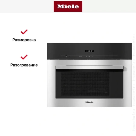 Встраиваемая пароварка Miele DG2740 EDST/CLST