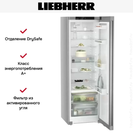 Холодильник Liebherr RBsfe 5220