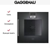Духовой шкаф Gaggenau BOP 220-101