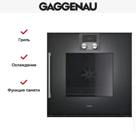 Духовой шкаф Gaggenau BOP 220-101