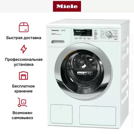 Стирально-сушильная машина Miele WTH120WPM