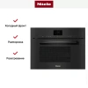 Встраиваемая пароварка с СВЧ Miele DGM7640 OBSW