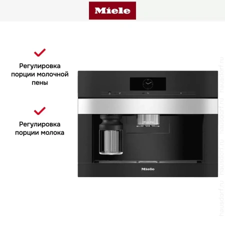 Встраиваемая кофемашина Miele CVA 7840 EDST/CLST