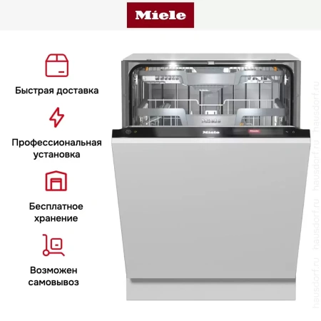 Встраиваемая посудомоечная машина Miele G 7975 SCVi XXL