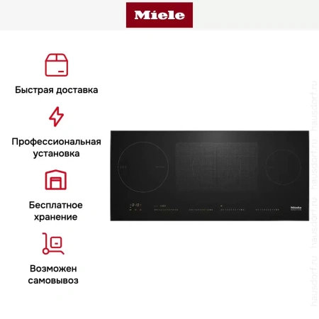Индукционная панель Miele KM 6699